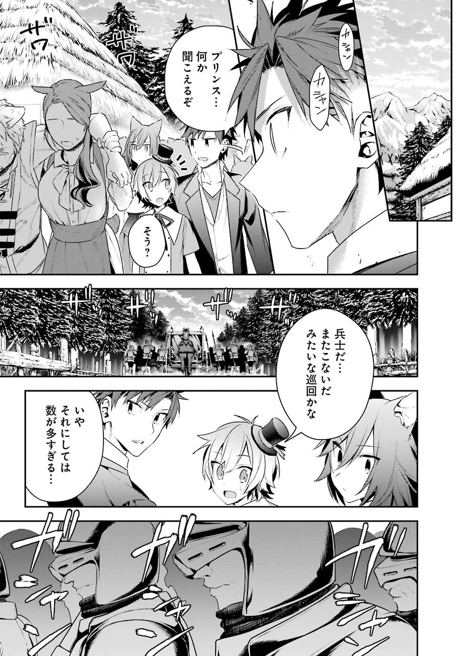 CHOUJIN KOUKOUSEI-TACHI WA ISEKAI DEMO YOYUU DE IKINUKU YOU DESU! - raw - Chapter 12 - https://jpdd.ccdd.to/JPDD/choujinkoukouseitachiwaisekaidemoyoyuudeikinukuyoudesu/143704/pw5i3rgjiub.jpg