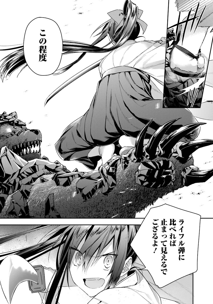CHOUJIN KOUKOUSEI-TACHI WA ISEKAI DEMO YOYUU DE IKINUKU YOU DESU! - raw - Chapter 11 - https://jpdd.ccdd.to/JPDD/choujinkoukouseitachiwaisekaidemoyoyuudeikinukuyoudesu/143705/0grioodd3xm.jpg