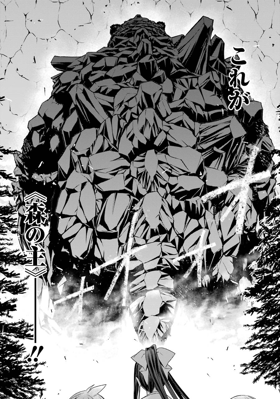 CHOUJIN KOUKOUSEI-TACHI WA ISEKAI DEMO YOYUU DE IKINUKU YOU DESU! - raw - Chapter 11 - https://jpdd.ccdd.to/JPDD/choujinkoukouseitachiwaisekaidemoyoyuudeikinukuyoudesu/143705/4jwois5wmix.jpg