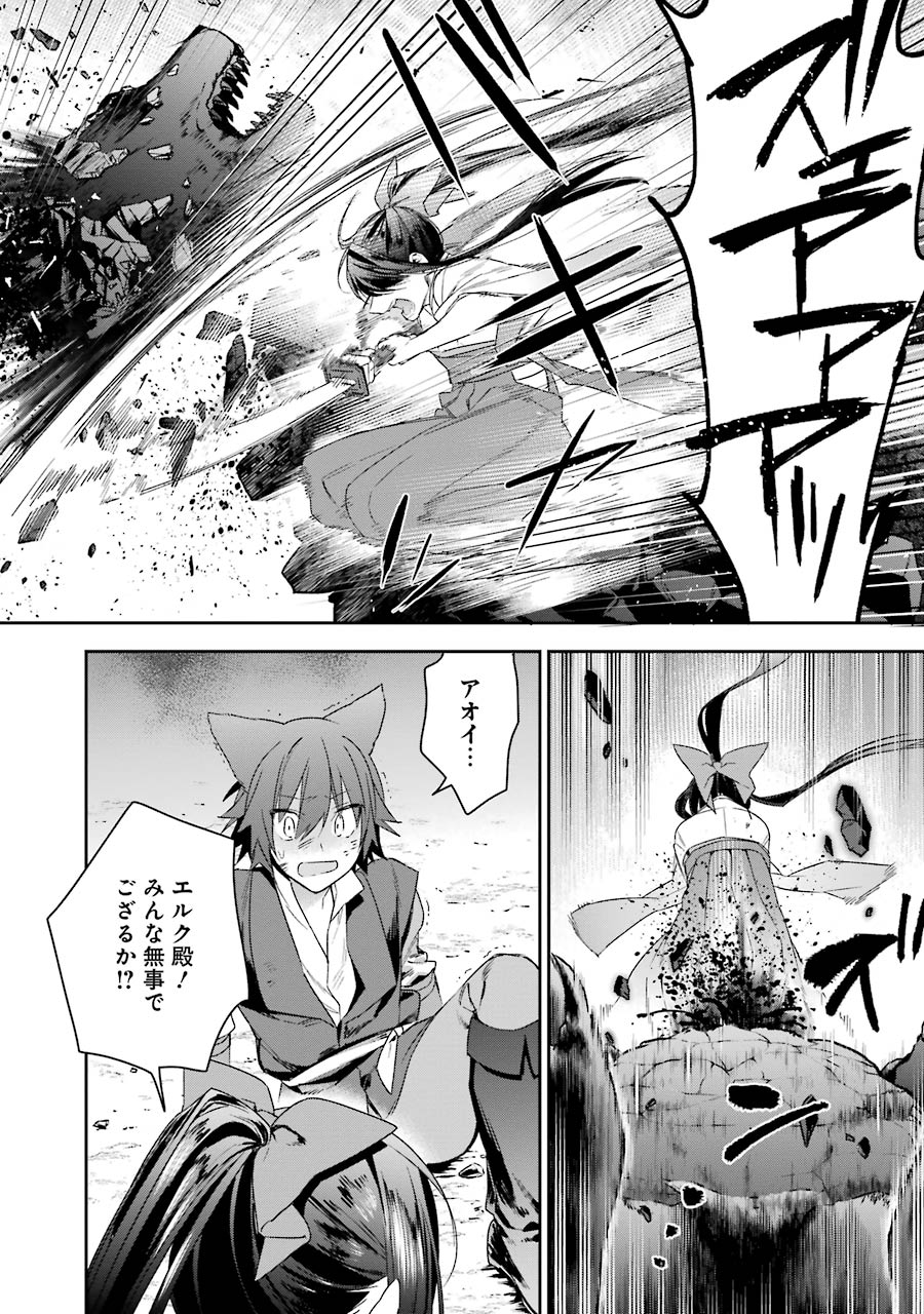 CHOUJIN KOUKOUSEI-TACHI WA ISEKAI DEMO YOYUU DE IKINUKU YOU DESU! - raw - Chapter 11 - https://jpdd.ccdd.to/JPDD/choujinkoukouseitachiwaisekaidemoyoyuudeikinukuyoudesu/143705/p0o4jxs12mr.jpg