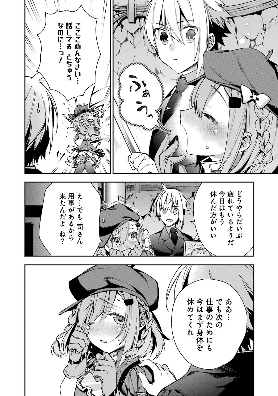 CHOUJIN KOUKOUSEI-TACHI WA ISEKAI DEMO YOYUU DE IKINUKU YOU DESU! - raw - Chapter 10 - https://jpdd.ccdd.to/JPDD/choujinkoukouseitachiwaisekaidemoyoyuudeikinukuyoudesu/143706/xkrnn2unkxk.jpg