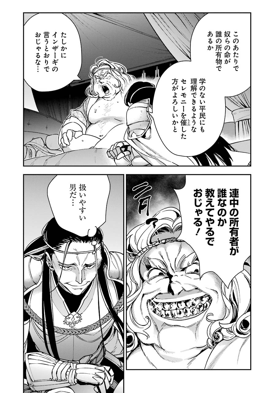 CHOUJIN KOUKOUSEI-TACHI WA ISEKAI DEMO YOYUU DE IKINUKU YOU DESU! - raw - Chapter 9 - https://jpdd.ccdd.to/JPDD/choujinkoukouseitachiwaisekaidemoyoyuudeikinukuyoudesu/143707/ggqyitakamy.jpg