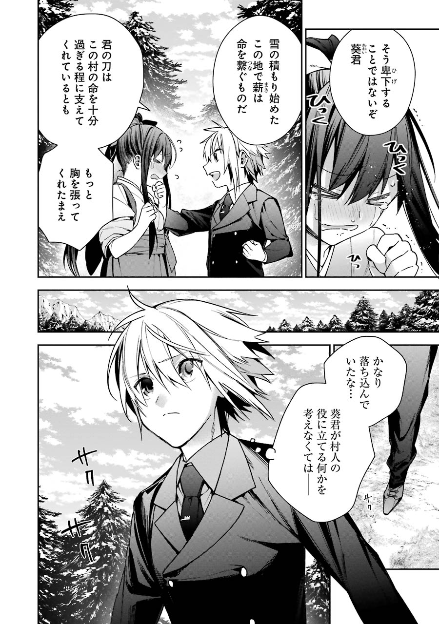 CHOUJIN KOUKOUSEI-TACHI WA ISEKAI DEMO YOYUU DE IKINUKU YOU DESU! - raw - Chapter 9 - https://jpdd.ccdd.to/JPDD/choujinkoukouseitachiwaisekaidemoyoyuudeikinukuyoudesu/143707/j04yj1pcxq5.jpg
