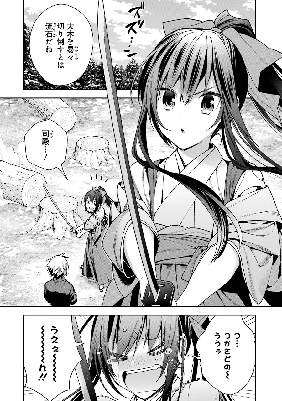 CHOUJIN KOUKOUSEI-TACHI WA ISEKAI DEMO YOYUU DE IKINUKU YOU DESU! - raw - Chapter 9 - https://jpdd.ccdd.to/JPDD/choujinkoukouseitachiwaisekaidemoyoyuudeikinukuyoudesu/143707/kkmuwcmfs3i.jpg