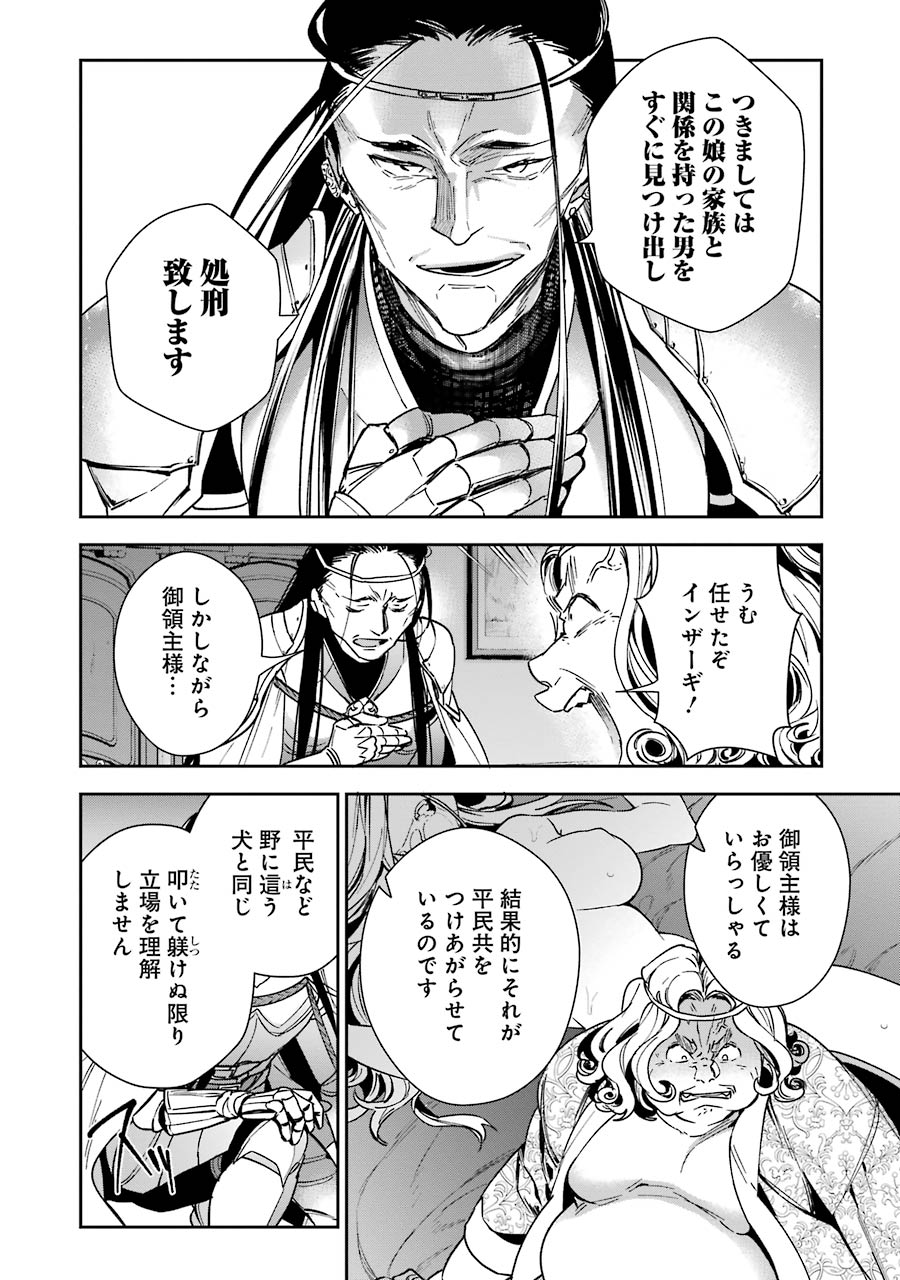 CHOUJIN KOUKOUSEI-TACHI WA ISEKAI DEMO YOYUU DE IKINUKU YOU DESU! - raw - Chapter 9 - https://jpdd.ccdd.to/JPDD/choujinkoukouseitachiwaisekaidemoyoyuudeikinukuyoudesu/143707/utmaqfuhofn.jpg