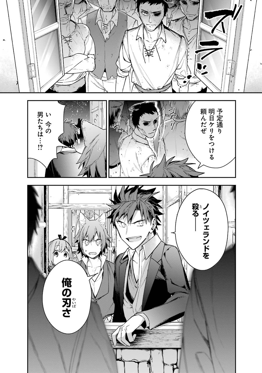 CHOUJIN KOUKOUSEI-TACHI WA ISEKAI DEMO YOYUU DE IKINUKU YOU DESU! - raw - Chapter 8 - https://jpdd.ccdd.to/JPDD/choujinkoukouseitachiwaisekaidemoyoyuudeikinukuyoudesu/143708/l1r10orhsz0.jpg