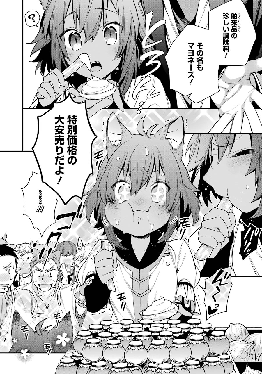 CHOUJIN KOUKOUSEI-TACHI WA ISEKAI DEMO YOYUU DE IKINUKU YOU DESU! - raw - Chapter 7 - https://jpdd.ccdd.to/JPDD/choujinkoukouseitachiwaisekaidemoyoyuudeikinukuyoudesu/143709/3r0otnddcyl.jpg