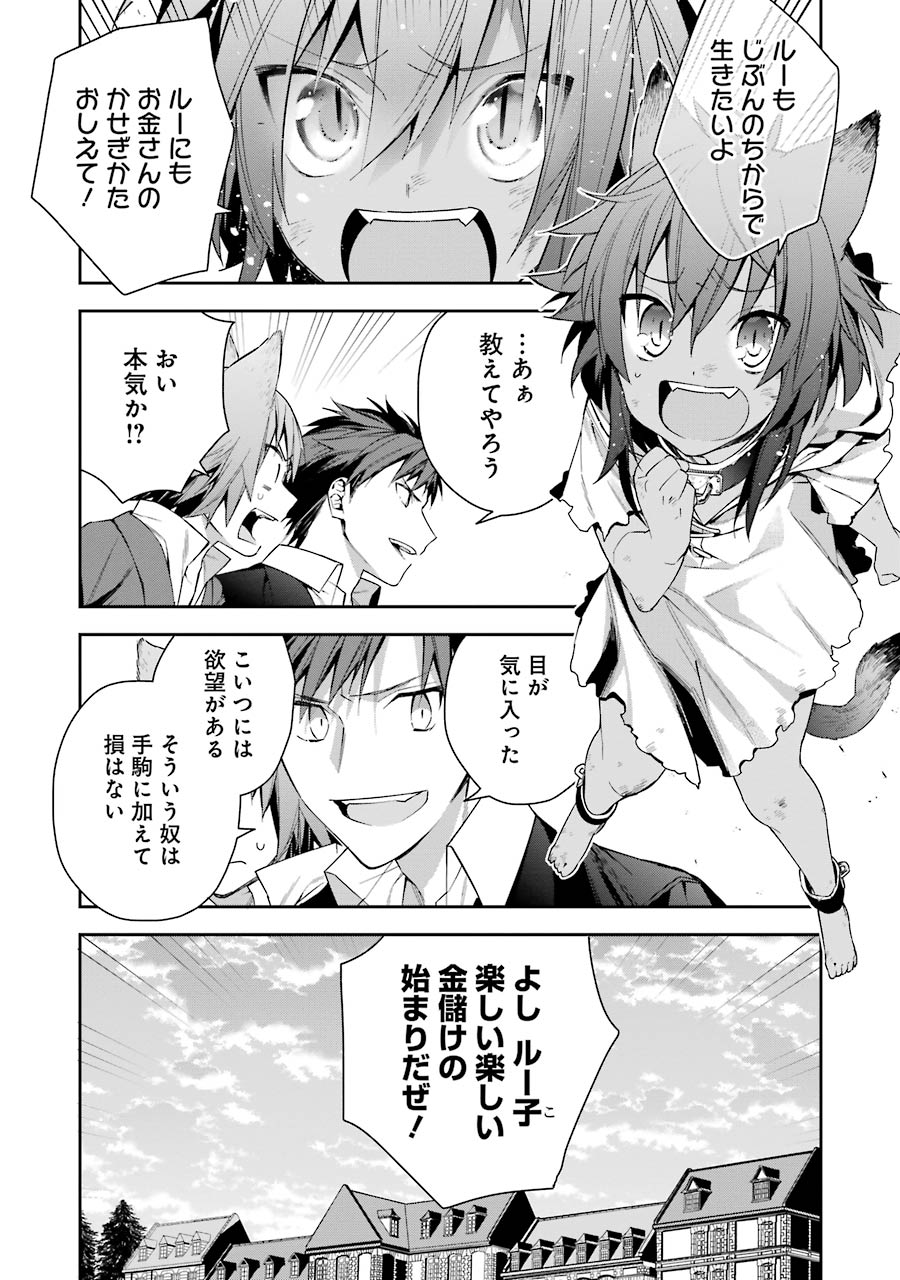 CHOUJIN KOUKOUSEI-TACHI WA ISEKAI DEMO YOYUU DE IKINUKU YOU DESU! - raw - Chapter 7 - https://jpdd.ccdd.to/JPDD/choujinkoukouseitachiwaisekaidemoyoyuudeikinukuyoudesu/143709/kjpcrkmamsc.jpg