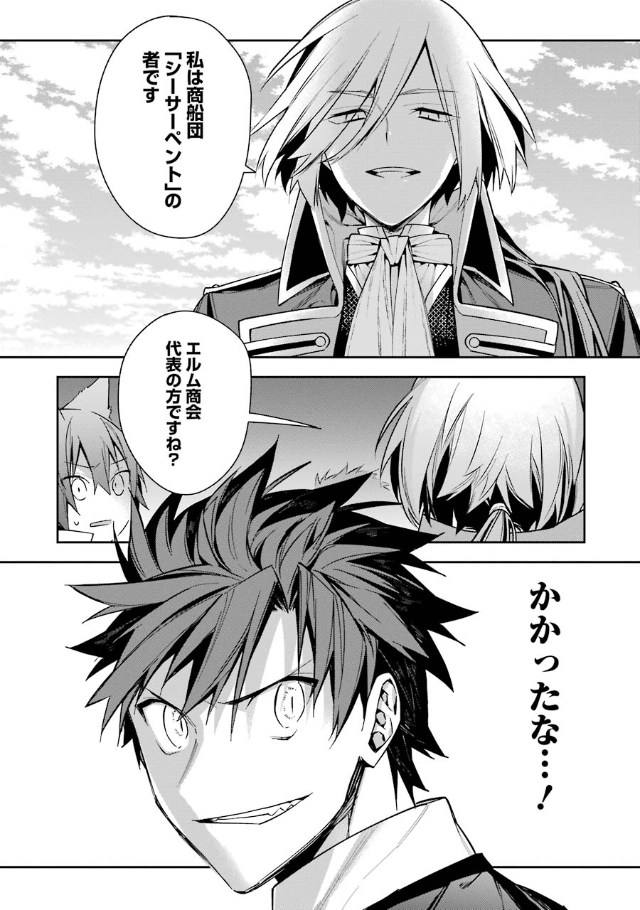CHOUJIN KOUKOUSEI-TACHI WA ISEKAI DEMO YOYUU DE IKINUKU YOU DESU! - raw - Chapter 7 - https://jpdd.ccdd.to/JPDD/choujinkoukouseitachiwaisekaidemoyoyuudeikinukuyoudesu/143709/soxpvh5tjfz.jpg