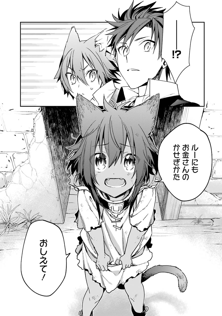 CHOUJIN KOUKOUSEI-TACHI WA ISEKAI DEMO YOYUU DE IKINUKU YOU DESU! - raw - Chapter 6 - https://jpdd.ccdd.to/JPDD/choujinkoukouseitachiwaisekaidemoyoyuudeikinukuyoudesu/143710/iljtd4gv0ys.jpg