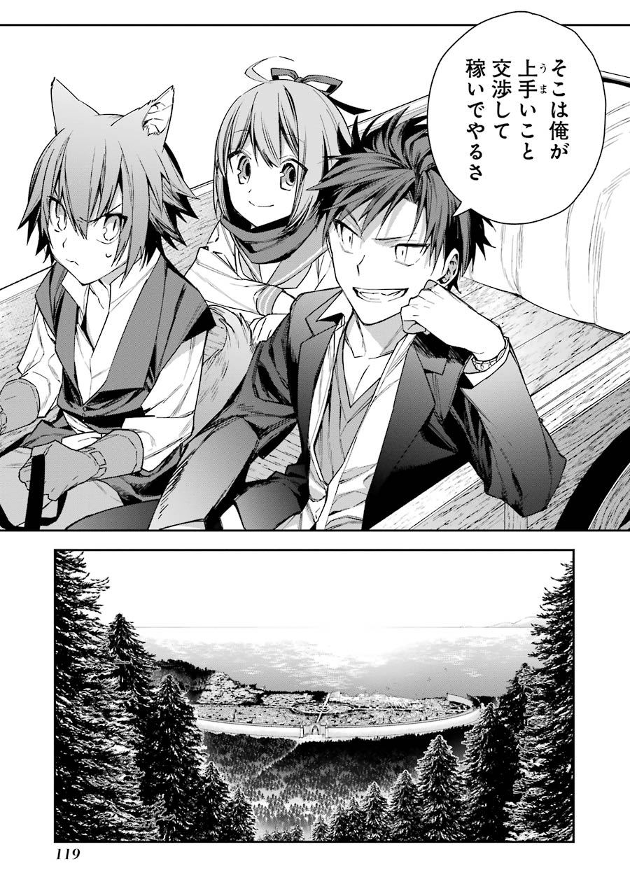 CHOUJIN KOUKOUSEI-TACHI WA ISEKAI DEMO YOYUU DE IKINUKU YOU DESU! - raw - Chapter 5 - https://jpdd.ccdd.to/JPDD/choujinkoukouseitachiwaisekaidemoyoyuudeikinukuyoudesu/143711/5gu1tpsl2qg.jpg
