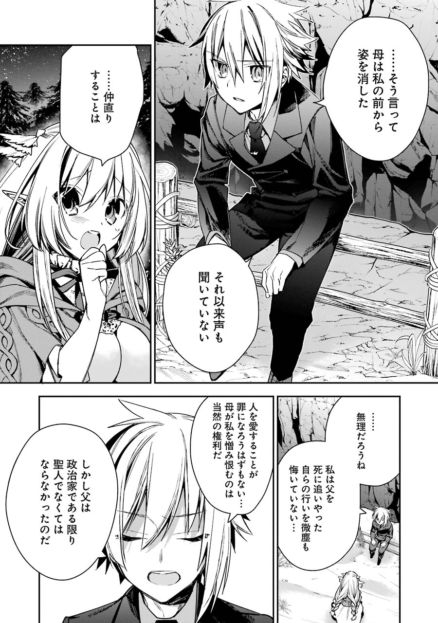 CHOUJIN KOUKOUSEI-TACHI WA ISEKAI DEMO YOYUU DE IKINUKU YOU DESU! - raw - Chapter 5 - https://jpdd.ccdd.to/JPDD/choujinkoukouseitachiwaisekaidemoyoyuudeikinukuyoudesu/143711/aabhelppmpp.jpg