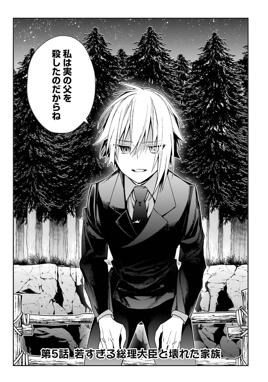 CHOUJIN KOUKOUSEI-TACHI WA ISEKAI DEMO YOYUU DE IKINUKU YOU DESU! - raw - Chapter 5 - https://jpdd.ccdd.to/JPDD/choujinkoukouseitachiwaisekaidemoyoyuudeikinukuyoudesu/143711/aqag5j0maap.jpg