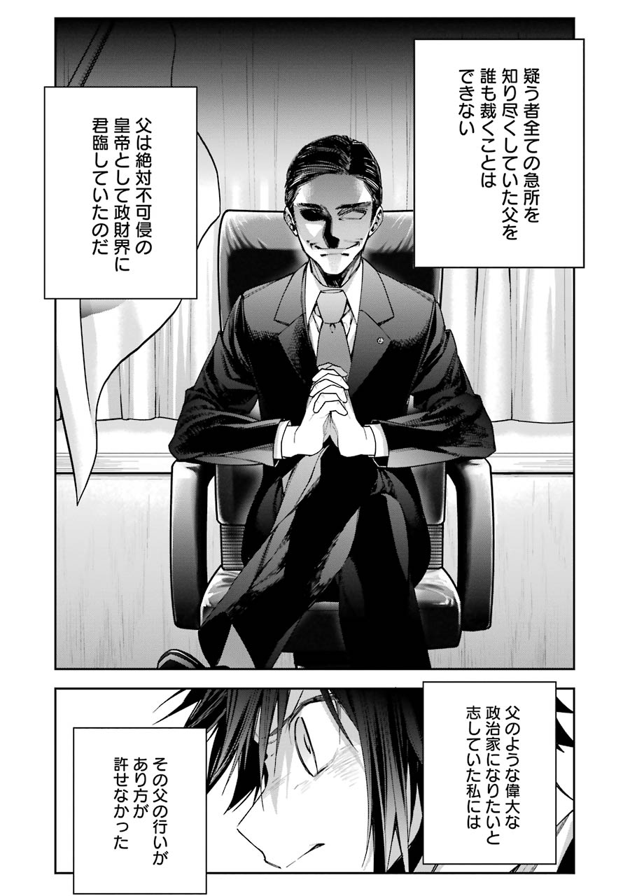 CHOUJIN KOUKOUSEI-TACHI WA ISEKAI DEMO YOYUU DE IKINUKU YOU DESU! - raw - Chapter 5 - https://jpdd.ccdd.to/JPDD/choujinkoukouseitachiwaisekaidemoyoyuudeikinukuyoudesu/143711/bcq4p1sjza5.jpg