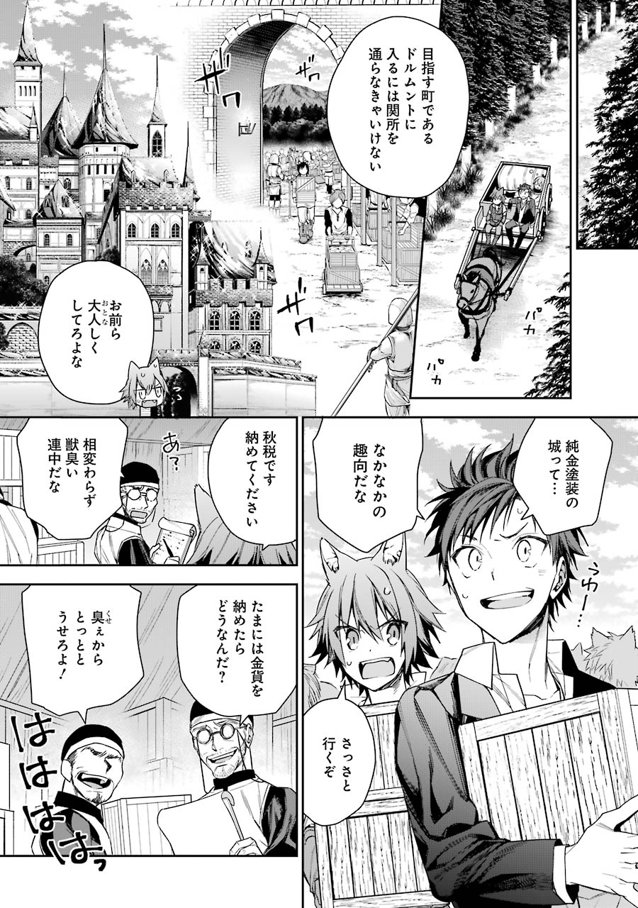 CHOUJIN KOUKOUSEI-TACHI WA ISEKAI DEMO YOYUU DE IKINUKU YOU DESU! - raw - Chapter 5 - https://jpdd.ccdd.to/JPDD/choujinkoukouseitachiwaisekaidemoyoyuudeikinukuyoudesu/143711/cpvwanu5jfi.jpg