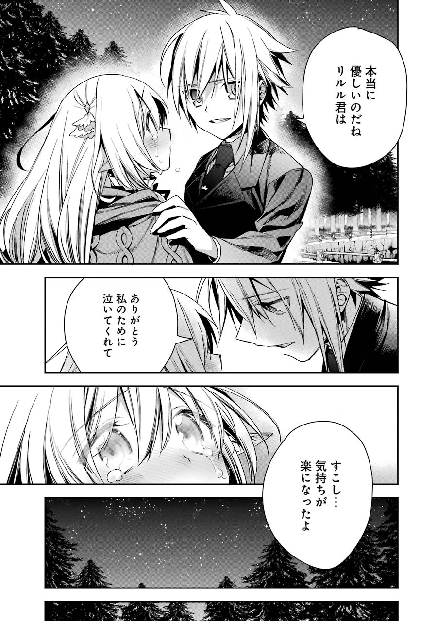CHOUJIN KOUKOUSEI-TACHI WA ISEKAI DEMO YOYUU DE IKINUKU YOU DESU! - raw - Chapter 5 - https://jpdd.ccdd.to/JPDD/choujinkoukouseitachiwaisekaidemoyoyuudeikinukuyoudesu/143711/fhuja30b53q.jpg