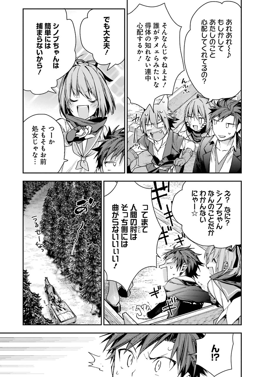 CHOUJIN KOUKOUSEI-TACHI WA ISEKAI DEMO YOYUU DE IKINUKU YOU DESU! - raw - Chapter 5 - https://jpdd.ccdd.to/JPDD/choujinkoukouseitachiwaisekaidemoyoyuudeikinukuyoudesu/143711/h1jvf2vblbl.jpg