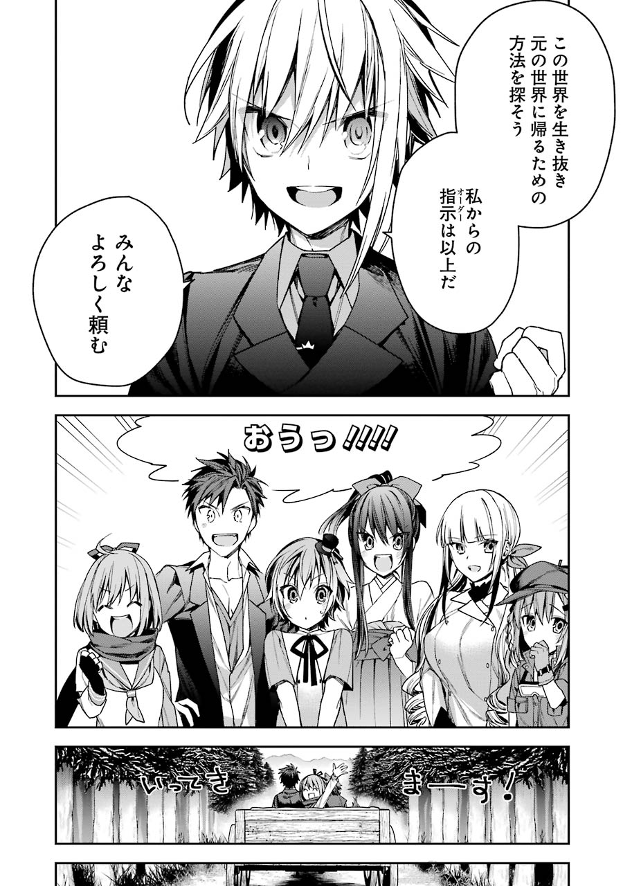 CHOUJIN KOUKOUSEI-TACHI WA ISEKAI DEMO YOYUU DE IKINUKU YOU DESU! - raw - Chapter 5 - https://jpdd.ccdd.to/JPDD/choujinkoukouseitachiwaisekaidemoyoyuudeikinukuyoudesu/143711/l3z1ozc2xrw.jpg