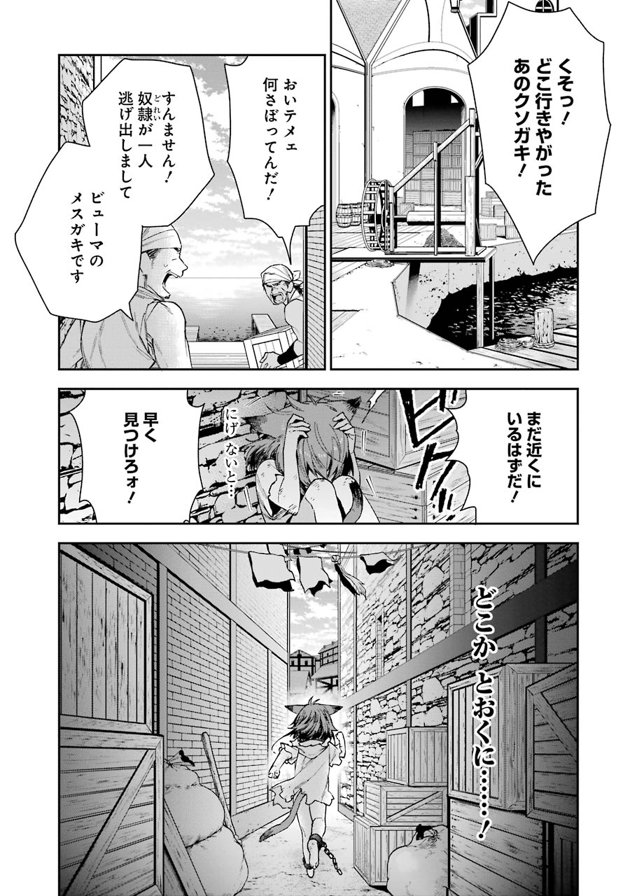 CHOUJIN KOUKOUSEI-TACHI WA ISEKAI DEMO YOYUU DE IKINUKU YOU DESU! - raw - Chapter 5 - https://jpdd.ccdd.to/JPDD/choujinkoukouseitachiwaisekaidemoyoyuudeikinukuyoudesu/143711/pwvwrfwx4e5.jpg