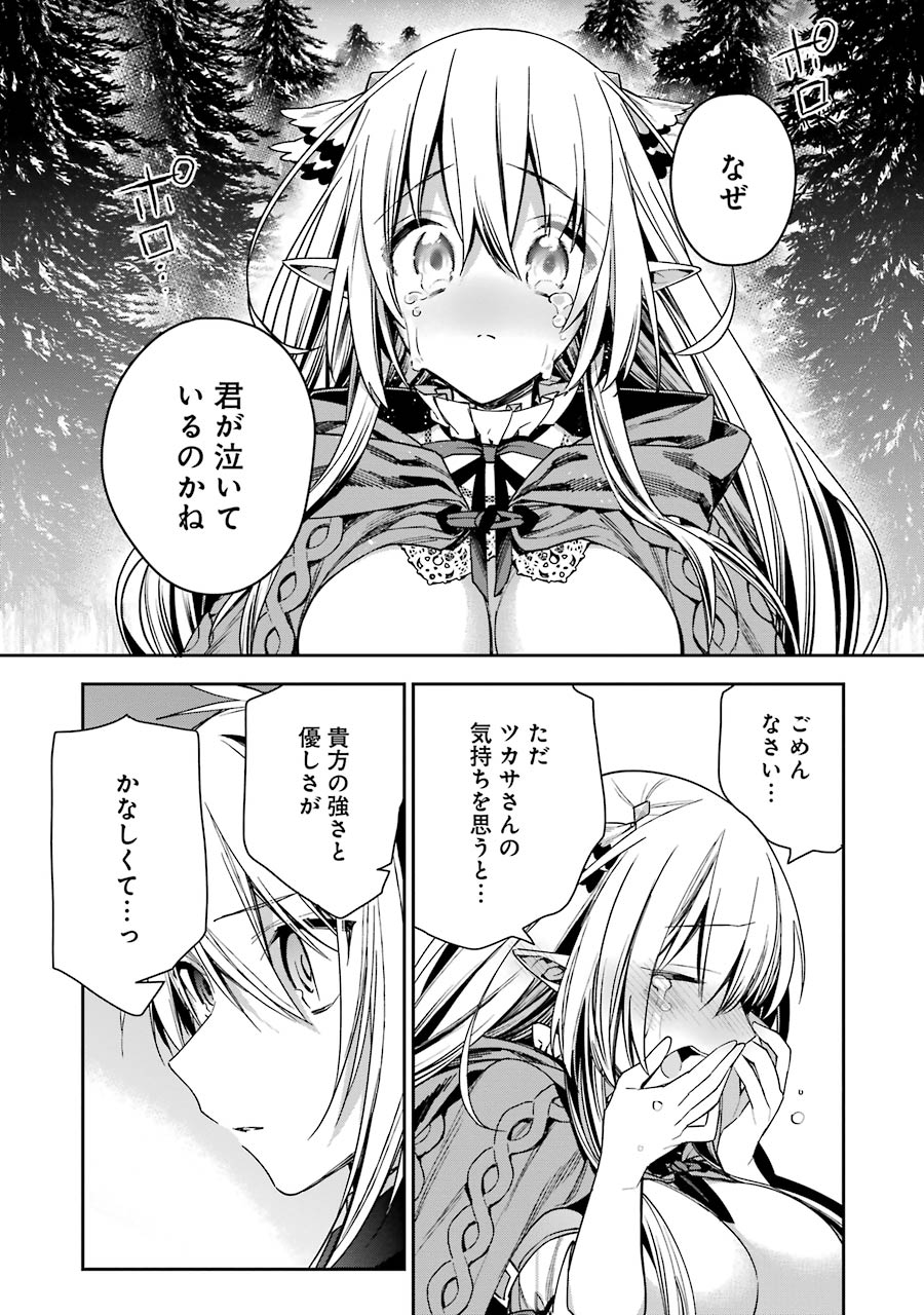 CHOUJIN KOUKOUSEI-TACHI WA ISEKAI DEMO YOYUU DE IKINUKU YOU DESU! - raw - Chapter 5 - https://jpdd.ccdd.to/JPDD/choujinkoukouseitachiwaisekaidemoyoyuudeikinukuyoudesu/143711/t52qmgy4eop.jpg