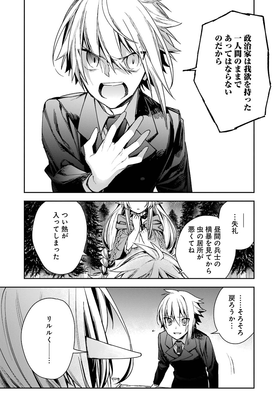 CHOUJIN KOUKOUSEI-TACHI WA ISEKAI DEMO YOYUU DE IKINUKU YOU DESU! - raw - Chapter 5 - https://jpdd.ccdd.to/JPDD/choujinkoukouseitachiwaisekaidemoyoyuudeikinukuyoudesu/143711/zjbgrdkatjk.jpg