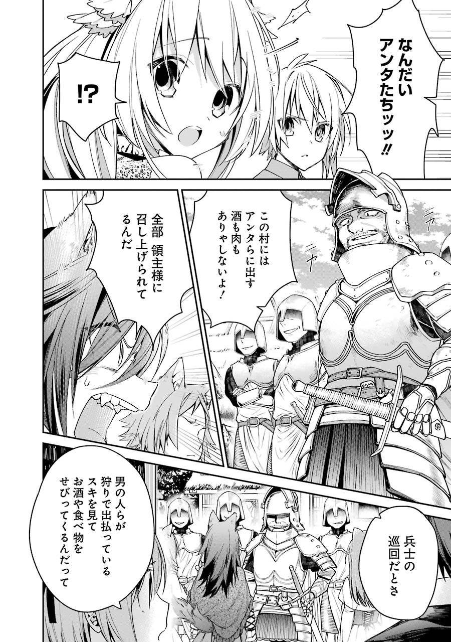 CHOUJIN KOUKOUSEI-TACHI WA ISEKAI DEMO YOYUU DE IKINUKU YOU DESU! - raw - Chapter 4 - https://jpdd.ccdd.to/JPDD/choujinkoukouseitachiwaisekaidemoyoyuudeikinukuyoudesu/143712/13lrcd2aqgz.jpg