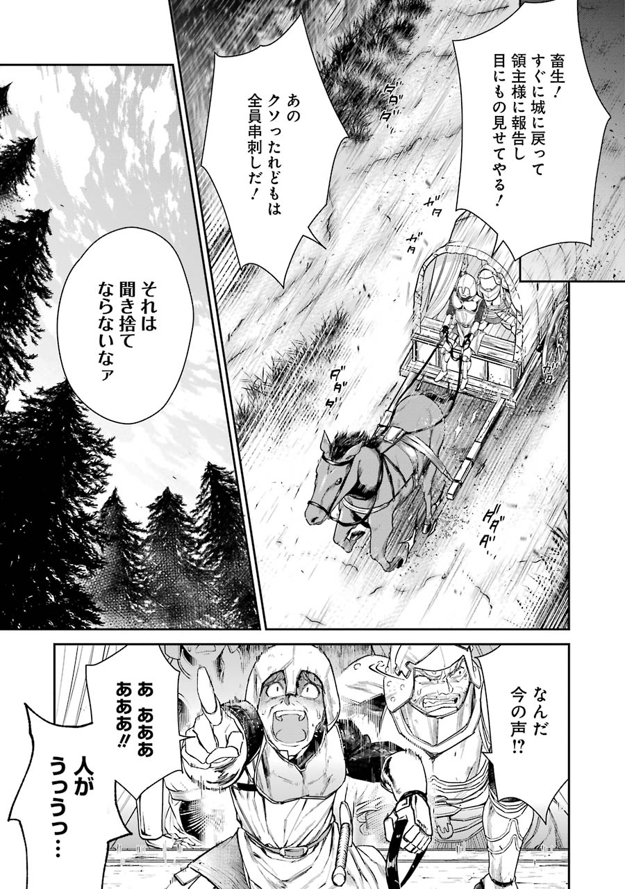 CHOUJIN KOUKOUSEI-TACHI WA ISEKAI DEMO YOYUU DE IKINUKU YOU DESU! - raw - Chapter 4 - https://jpdd.ccdd.to/JPDD/choujinkoukouseitachiwaisekaidemoyoyuudeikinukuyoudesu/143712/5l4fgnyeusz.jpg