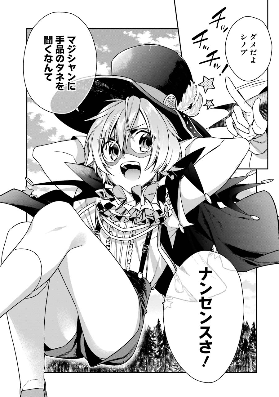 CHOUJIN KOUKOUSEI-TACHI WA ISEKAI DEMO YOYUU DE IKINUKU YOU DESU! - raw - Chapter 4 - https://jpdd.ccdd.to/JPDD/choujinkoukouseitachiwaisekaidemoyoyuudeikinukuyoudesu/143712/c0a2clzqmbv.jpg