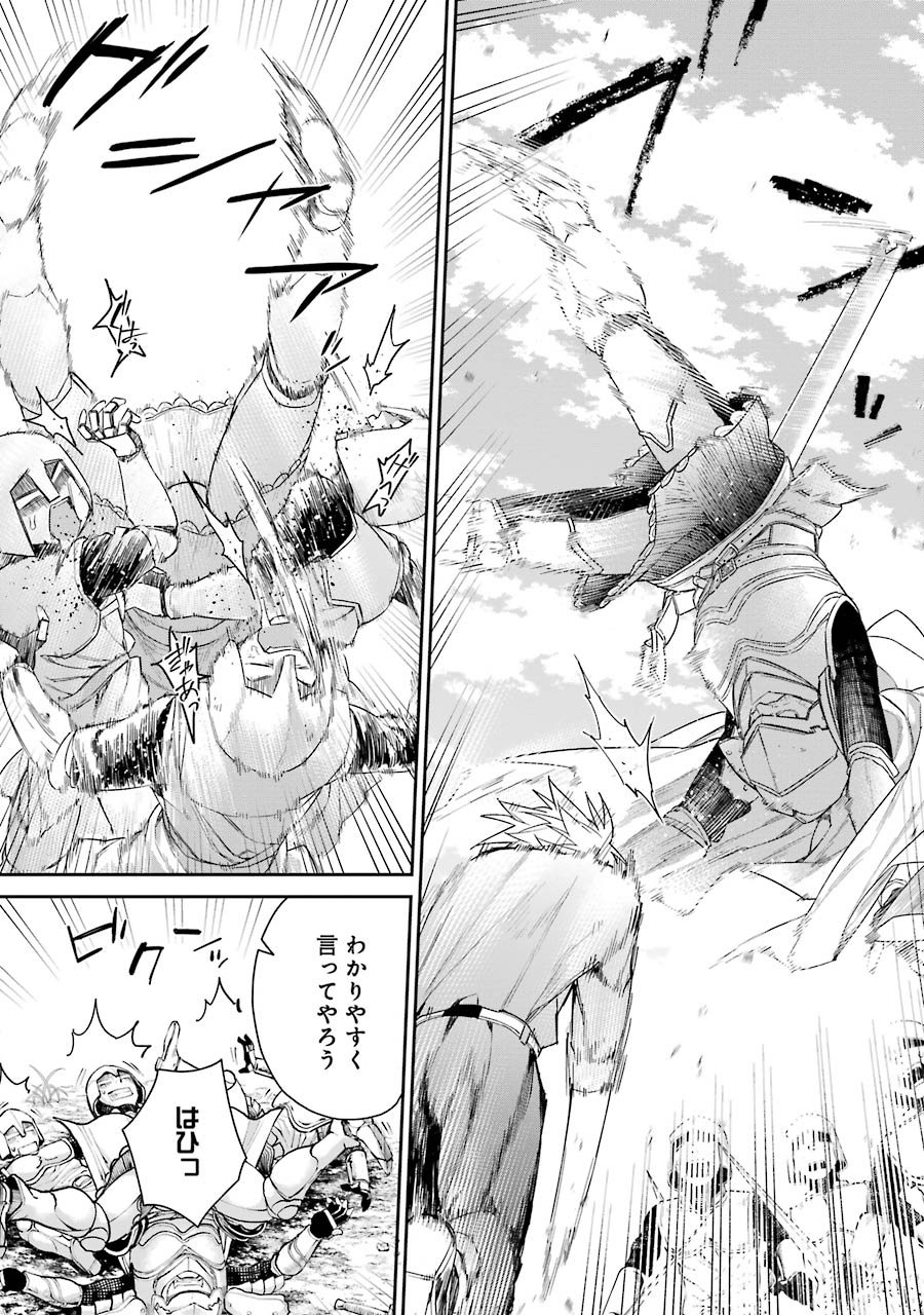 CHOUJIN KOUKOUSEI-TACHI WA ISEKAI DEMO YOYUU DE IKINUKU YOU DESU! - raw - Chapter 4 - https://jpdd.ccdd.to/JPDD/choujinkoukouseitachiwaisekaidemoyoyuudeikinukuyoudesu/143712/c4c5ceyh0ak.jpg