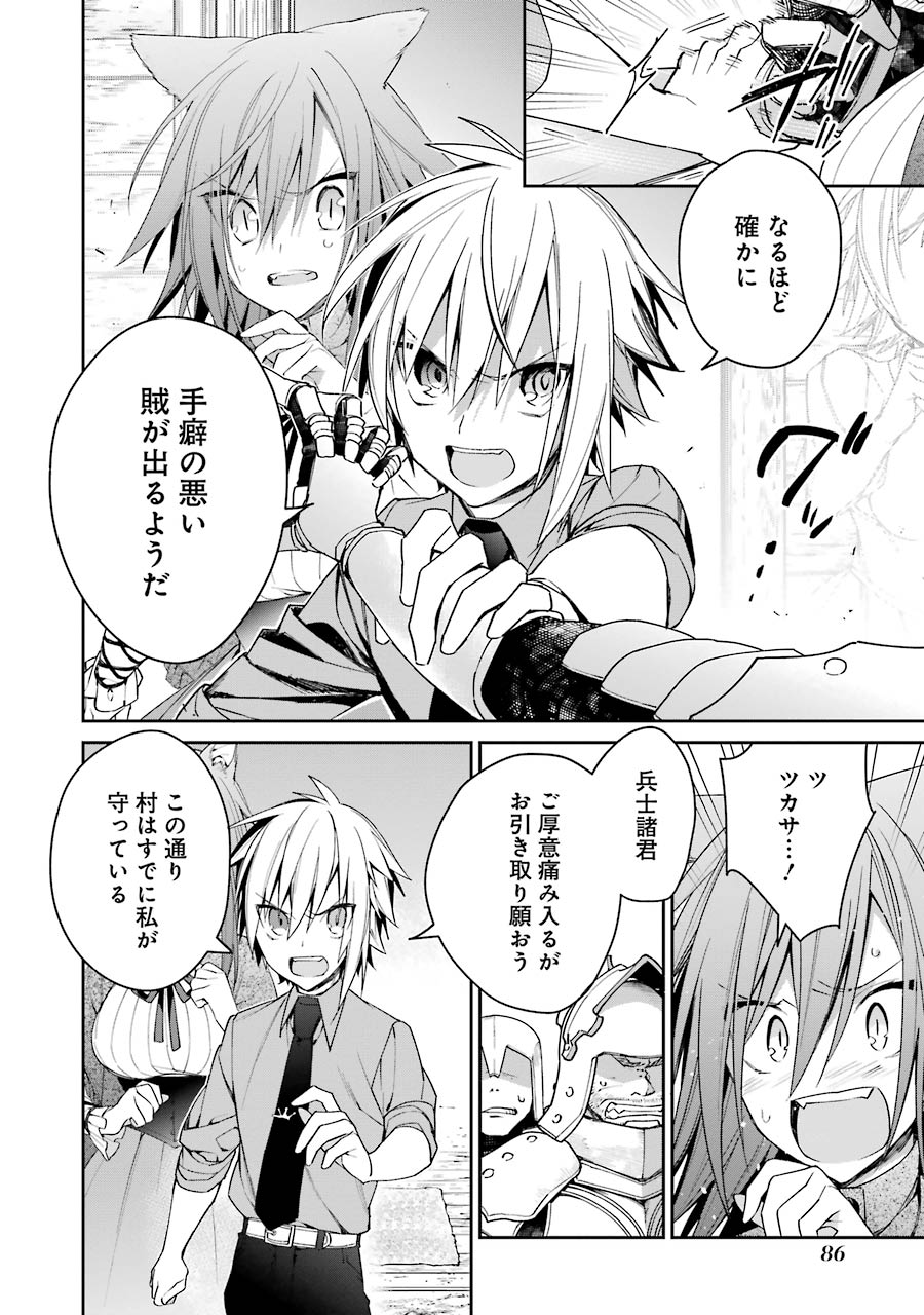 CHOUJIN KOUKOUSEI-TACHI WA ISEKAI DEMO YOYUU DE IKINUKU YOU DESU! - raw - Chapter 4 - https://jpdd.ccdd.to/JPDD/choujinkoukouseitachiwaisekaidemoyoyuudeikinukuyoudesu/143712/pmjzaviwj2l.jpg