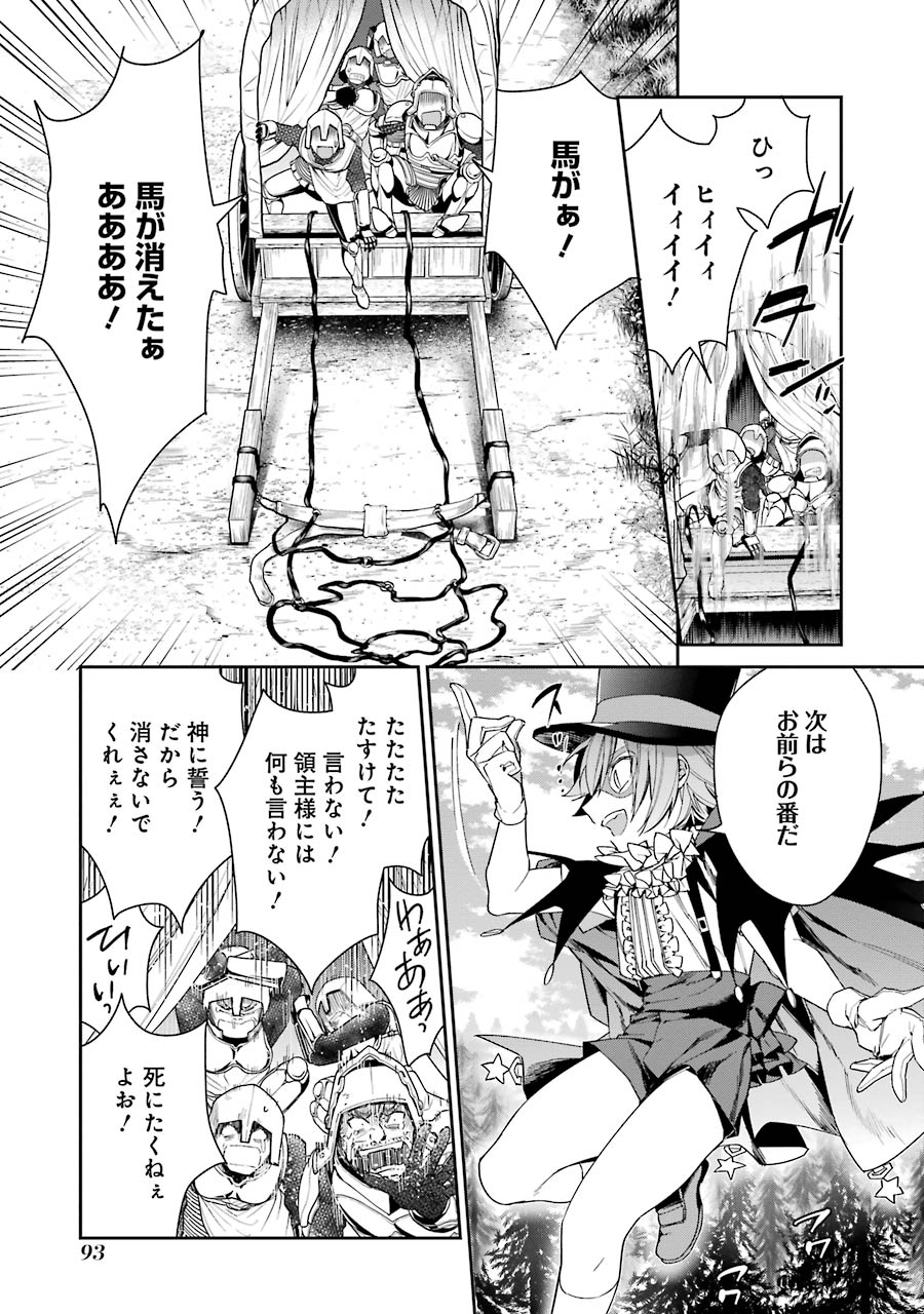 CHOUJIN KOUKOUSEI-TACHI WA ISEKAI DEMO YOYUU DE IKINUKU YOU DESU! - raw - Chapter 4 - https://jpdd.ccdd.to/JPDD/choujinkoukouseitachiwaisekaidemoyoyuudeikinukuyoudesu/143712/rtgl5aedjbq.jpg