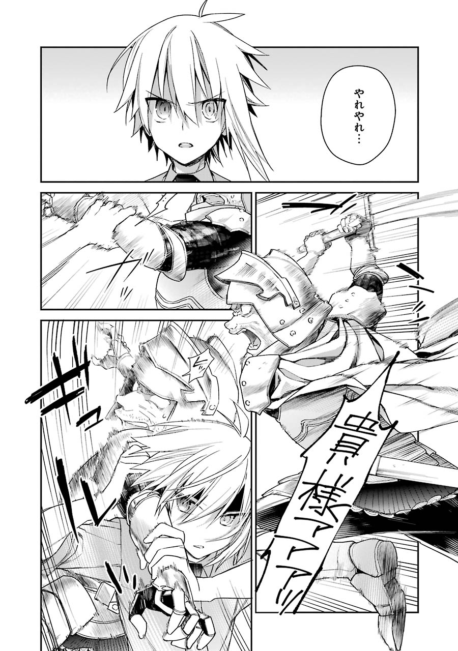 CHOUJIN KOUKOUSEI-TACHI WA ISEKAI DEMO YOYUU DE IKINUKU YOU DESU! - raw - Chapter 4 - https://jpdd.ccdd.to/JPDD/choujinkoukouseitachiwaisekaidemoyoyuudeikinukuyoudesu/143712/svu2mhve1sx.jpg