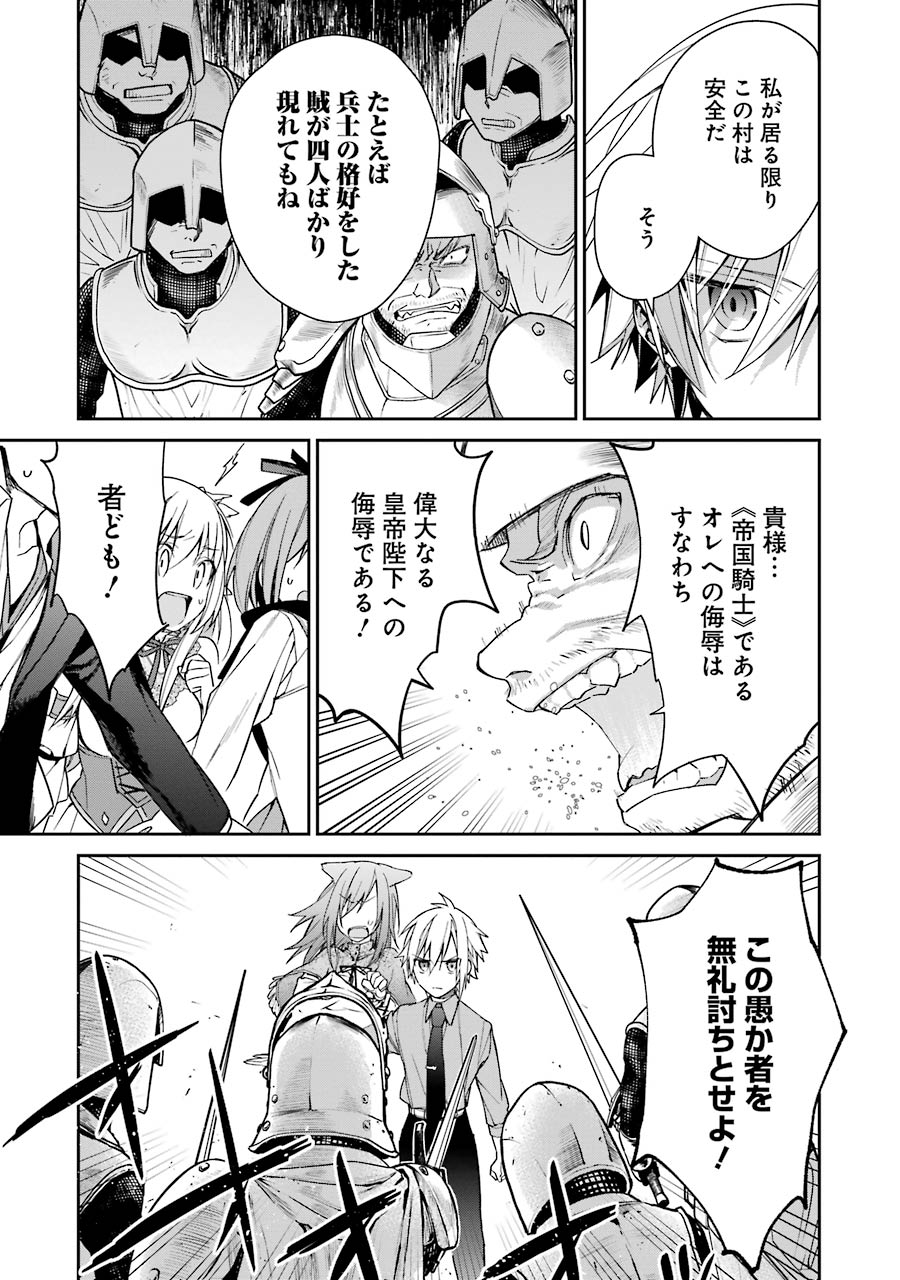 CHOUJIN KOUKOUSEI-TACHI WA ISEKAI DEMO YOYUU DE IKINUKU YOU DESU! - raw - Chapter 4 - https://jpdd.ccdd.to/JPDD/choujinkoukouseitachiwaisekaidemoyoyuudeikinukuyoudesu/143712/tybho1ifb4h.jpg