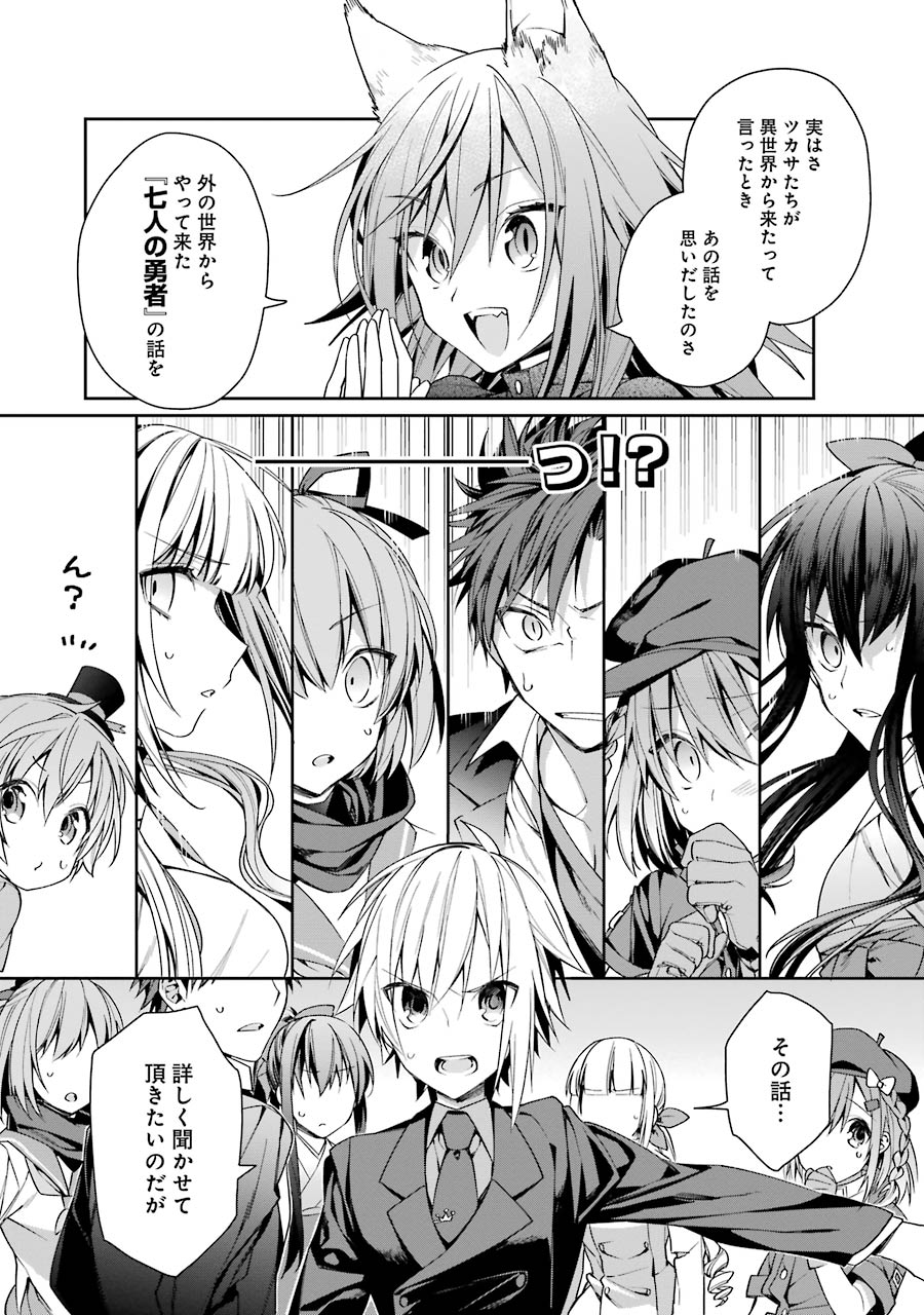 CHOUJIN KOUKOUSEI-TACHI WA ISEKAI DEMO YOYUU DE IKINUKU YOU DESU! - raw - Chapter 3 - https://jpdd.ccdd.to/JPDD/choujinkoukouseitachiwaisekaidemoyoyuudeikinukuyoudesu/143713/14smnyvbkor.jpg