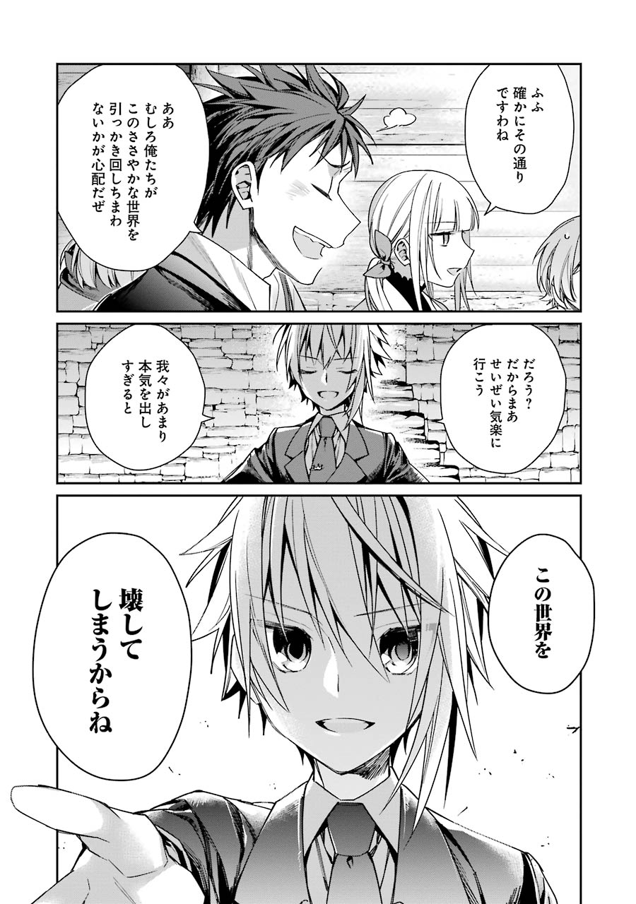 CHOUJIN KOUKOUSEI-TACHI WA ISEKAI DEMO YOYUU DE IKINUKU YOU DESU! - raw - Chapter 3 - https://jpdd.ccdd.to/JPDD/choujinkoukouseitachiwaisekaidemoyoyuudeikinukuyoudesu/143713/bwh43rraq4p.jpg
