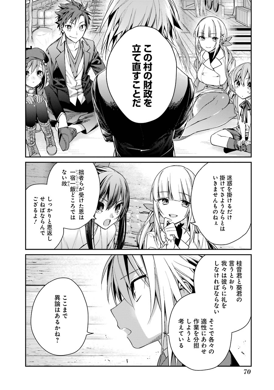 CHOUJIN KOUKOUSEI-TACHI WA ISEKAI DEMO YOYUU DE IKINUKU YOU DESU! - raw - Chapter 3 - https://jpdd.ccdd.to/JPDD/choujinkoukouseitachiwaisekaidemoyoyuudeikinukuyoudesu/143713/djs3n0rjnwk.jpg
