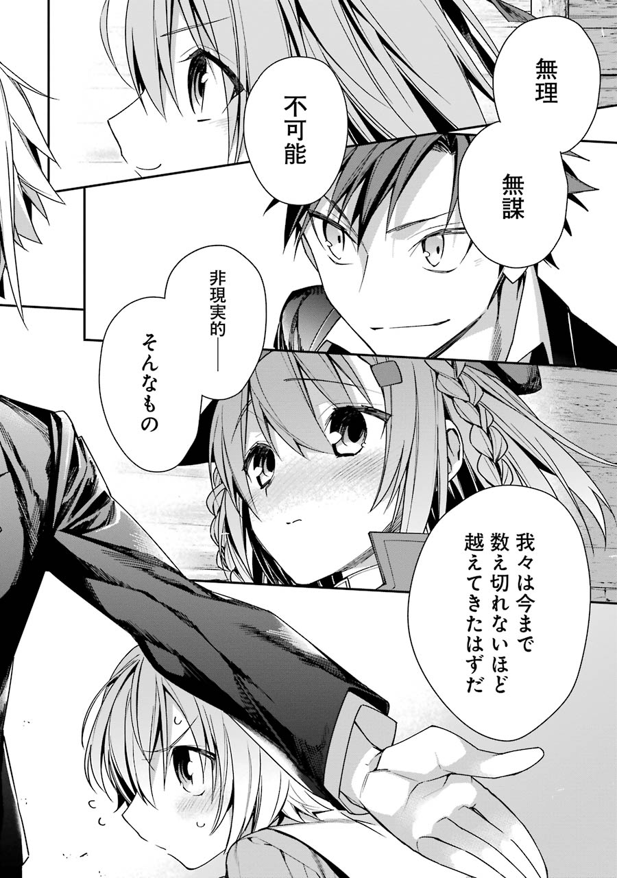 CHOUJIN KOUKOUSEI-TACHI WA ISEKAI DEMO YOYUU DE IKINUKU YOU DESU! - raw - Chapter 3 - https://jpdd.ccdd.to/JPDD/choujinkoukouseitachiwaisekaidemoyoyuudeikinukuyoudesu/143713/nml0x4ivhak.jpg