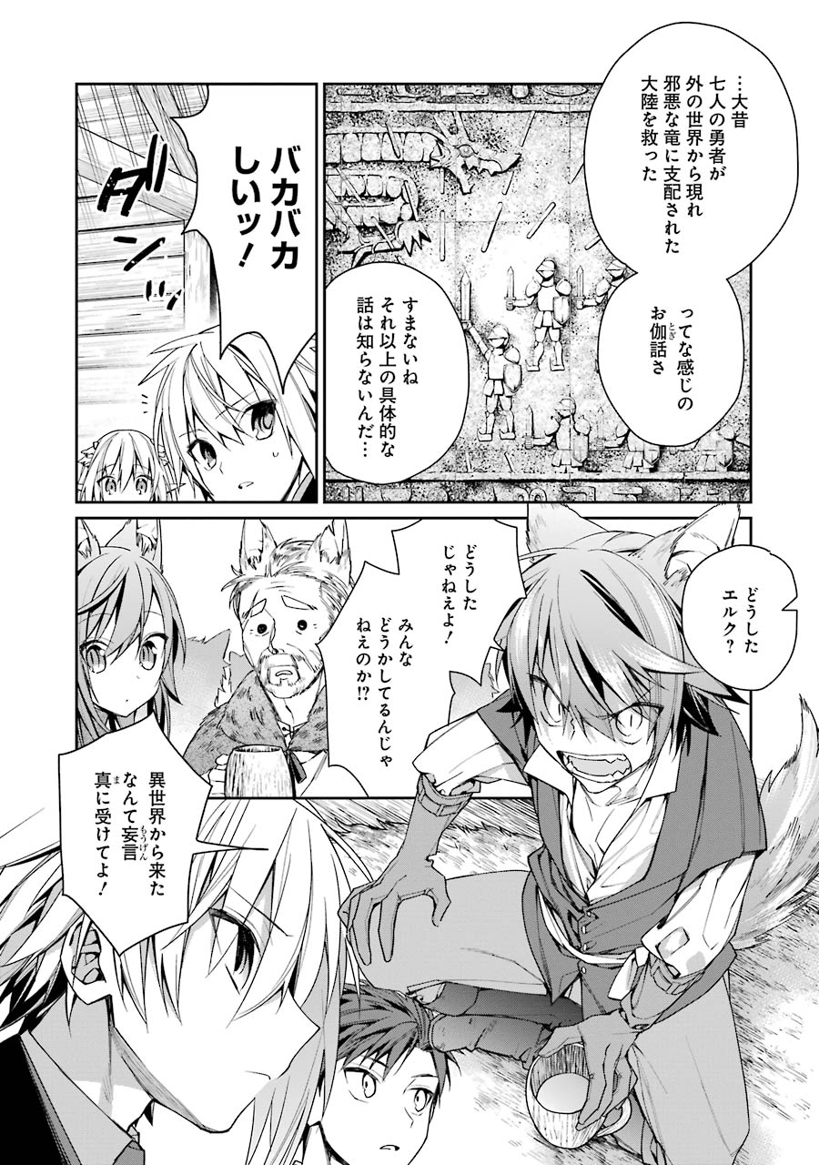 CHOUJIN KOUKOUSEI-TACHI WA ISEKAI DEMO YOYUU DE IKINUKU YOU DESU! - raw - Chapter 3 - https://jpdd.ccdd.to/JPDD/choujinkoukouseitachiwaisekaidemoyoyuudeikinukuyoudesu/143713/wxpum4cptzv.jpg