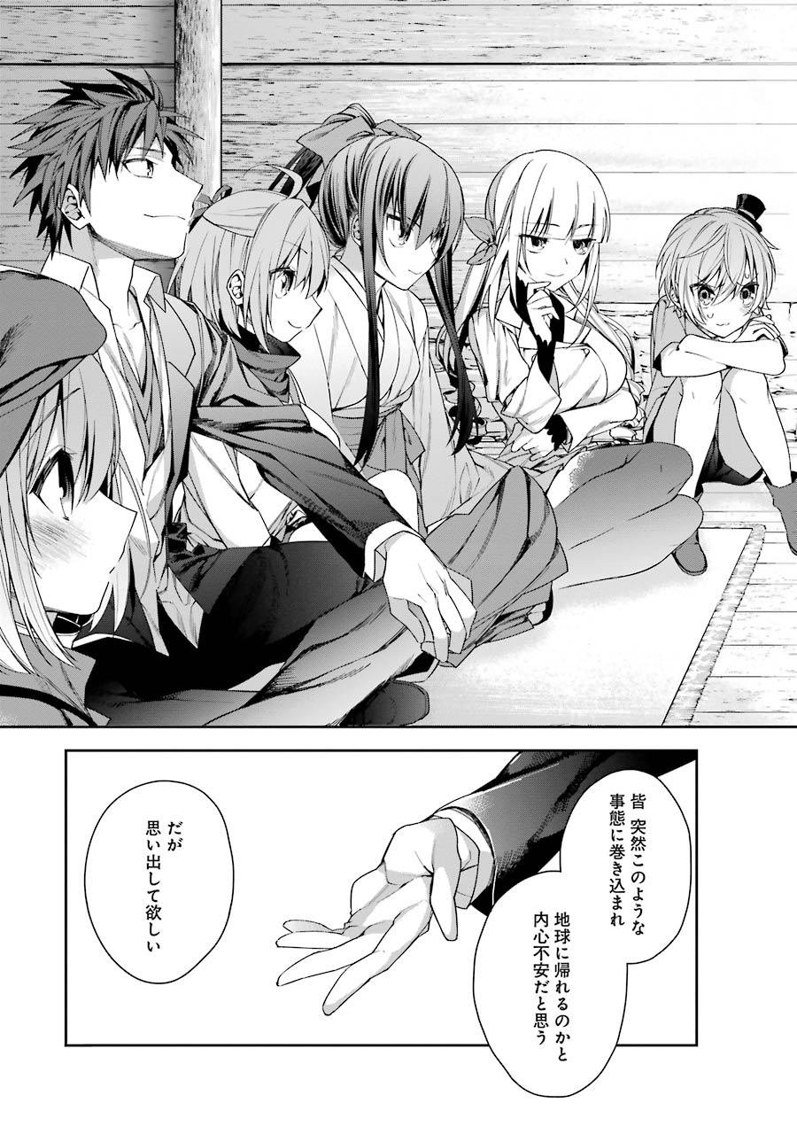 CHOUJIN KOUKOUSEI-TACHI WA ISEKAI DEMO YOYUU DE IKINUKU YOU DESU! - raw - Chapter 3 - https://jpdd.ccdd.to/JPDD/choujinkoukouseitachiwaisekaidemoyoyuudeikinukuyoudesu/143713/yx520rcdt1d.jpg