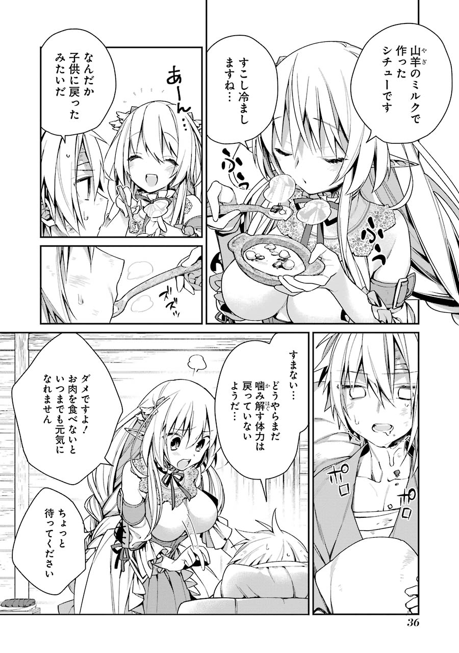 CHOUJIN KOUKOUSEI-TACHI WA ISEKAI DEMO YOYUU DE IKINUKU YOU DESU! - raw - Chapter 2 - https://jpdd.ccdd.to/JPDD/choujinkoukouseitachiwaisekaidemoyoyuudeikinukuyoudesu/143714/ma4hoege32v.jpg