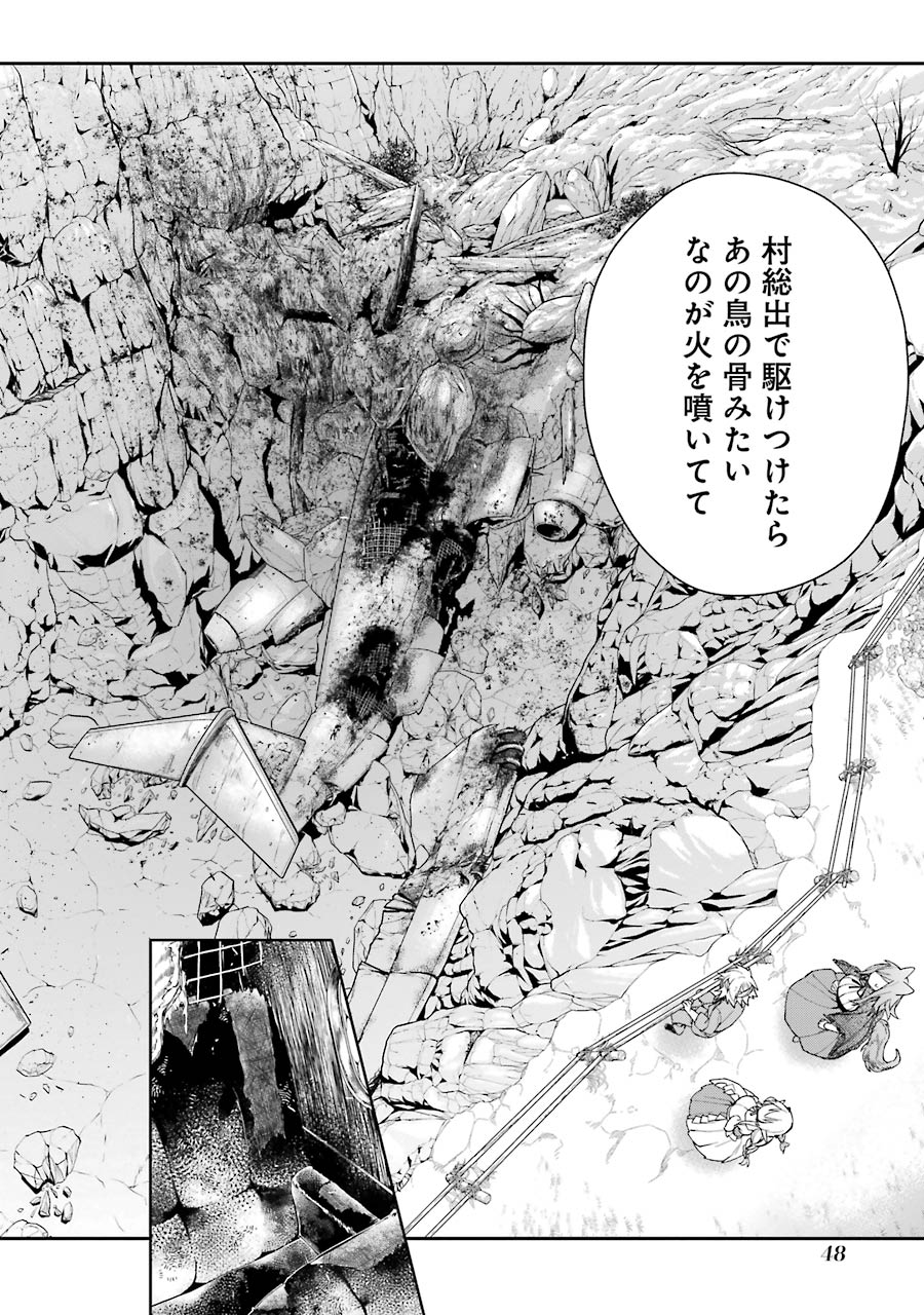 CHOUJIN KOUKOUSEI-TACHI WA ISEKAI DEMO YOYUU DE IKINUKU YOU DESU! - raw - Chapter 2 - https://jpdd.ccdd.to/JPDD/choujinkoukouseitachiwaisekaidemoyoyuudeikinukuyoudesu/143714/neok4kqlkaw.jpg