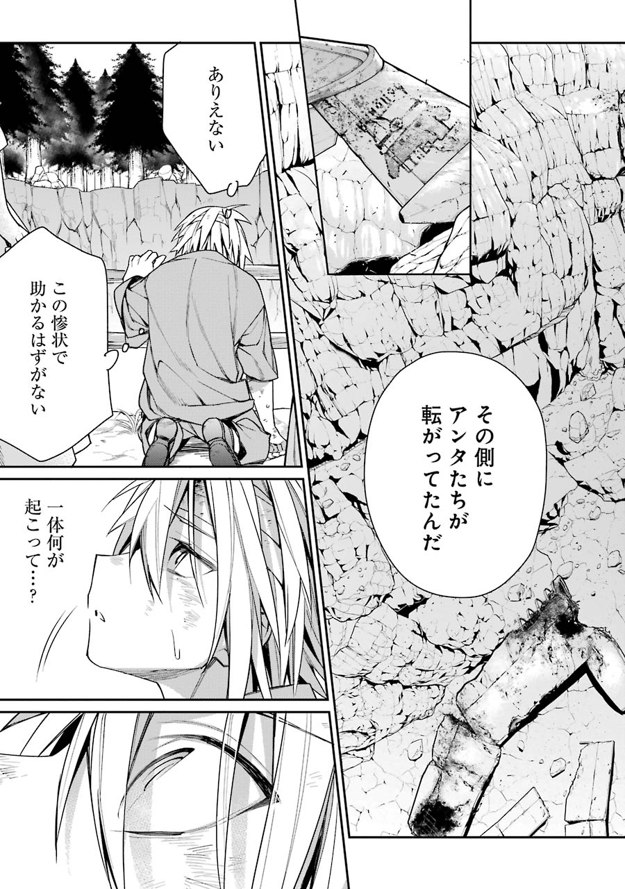 CHOUJIN KOUKOUSEI-TACHI WA ISEKAI DEMO YOYUU DE IKINUKU YOU DESU! - raw - Chapter 2 - https://jpdd.ccdd.to/JPDD/choujinkoukouseitachiwaisekaidemoyoyuudeikinukuyoudesu/143714/nlzpnwel2iv.jpg