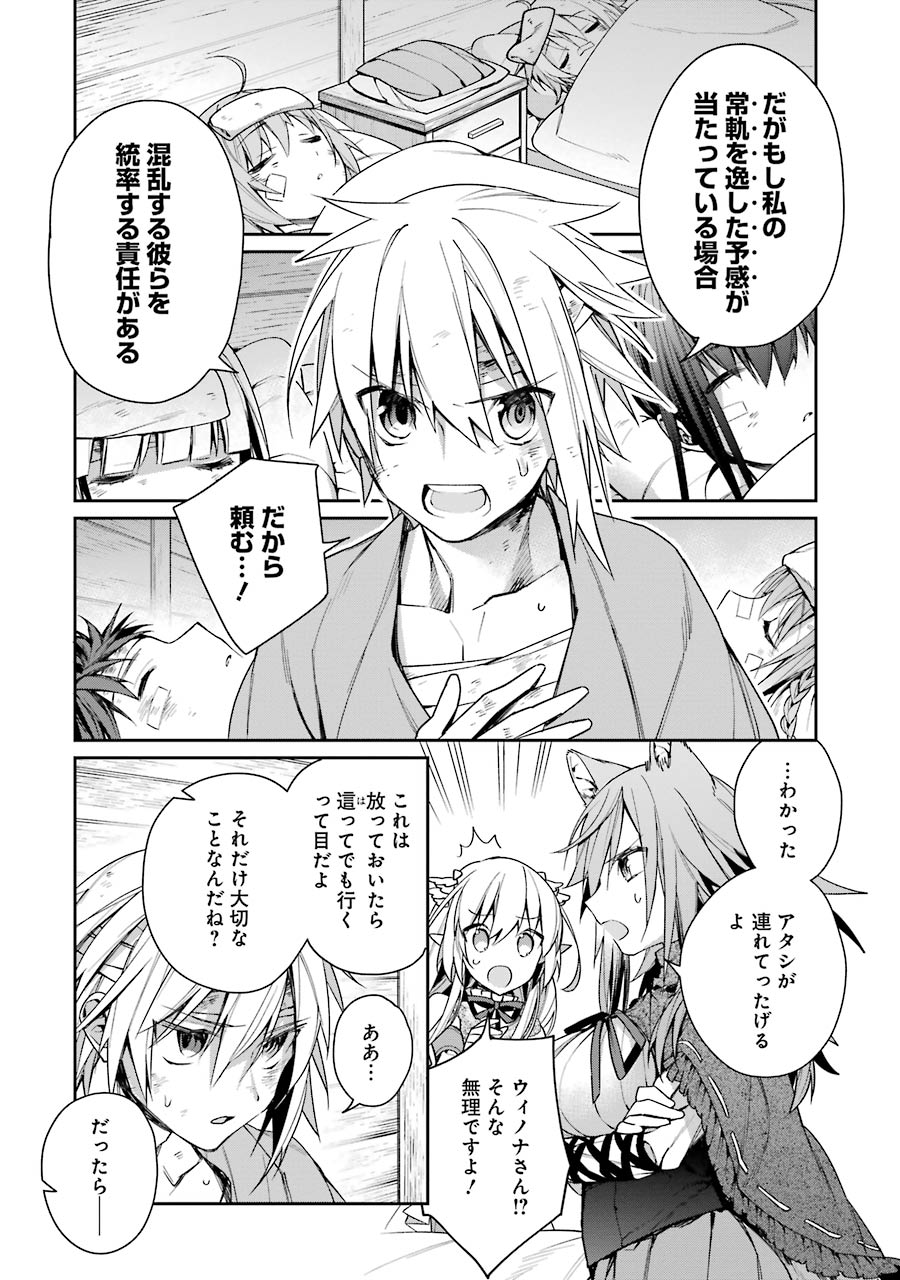 CHOUJIN KOUKOUSEI-TACHI WA ISEKAI DEMO YOYUU DE IKINUKU YOU DESU! - raw - Chapter 2 - https://jpdd.ccdd.to/JPDD/choujinkoukouseitachiwaisekaidemoyoyuudeikinukuyoudesu/143714/ug453nqqpfh.jpg