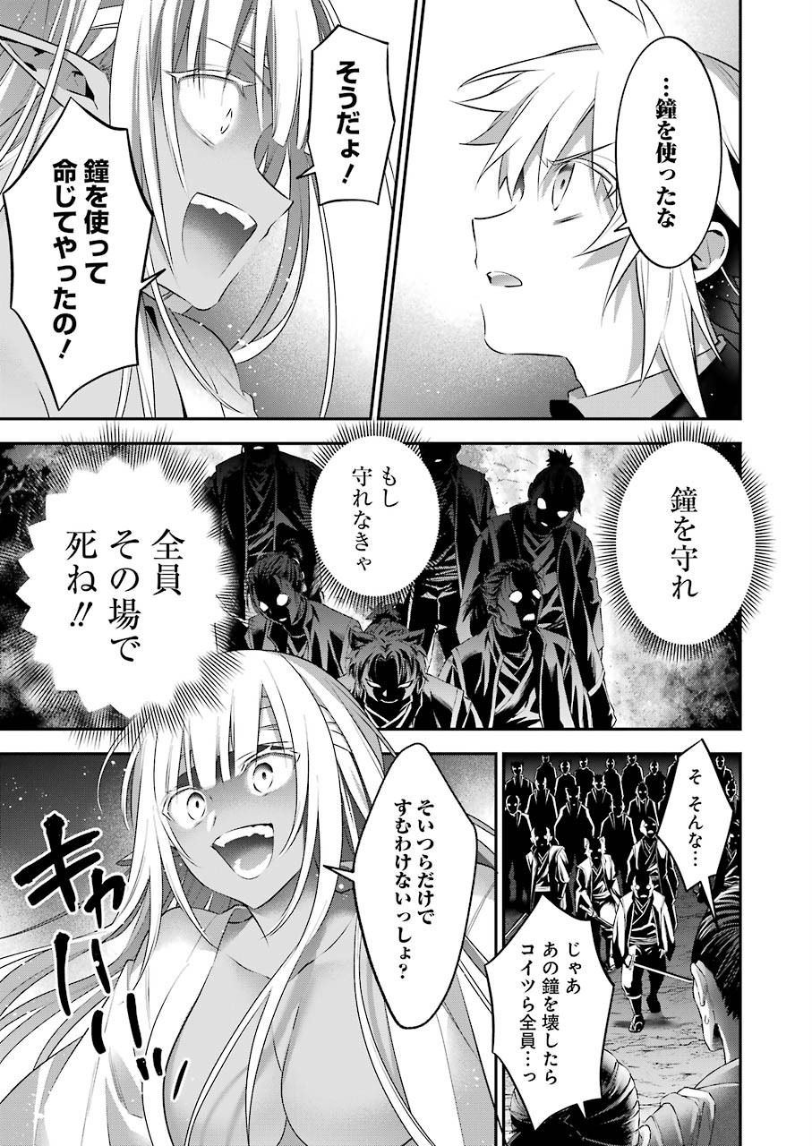 CHOUJIN KOUKOUSEI-TACHI WA ISEKAI DEMO YOYUU DE IKINUKU YOU DESU! - raw - Chapter 86 - https://jpdd.ccdd.to/JPDD/choujinkoukouseitachiwaisekaidemoyoyuudeikinukuyoudesu/148760/cjvbjrbhv0c.jpg
