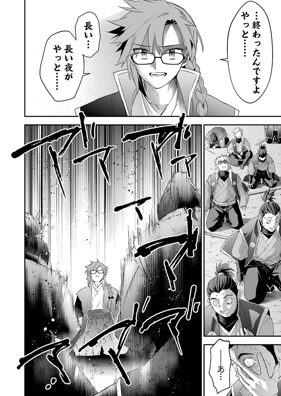 CHOUJIN KOUKOUSEI-TACHI WA ISEKAI DEMO YOYUU DE IKINUKU YOU DESU! - raw - Chapter 87 - https://jpdd.ccdd.to/JPDD/choujinkoukouseitachiwaisekaidemoyoyuudeikinukuyoudesu/152071/03fa10rd4dj.jpg