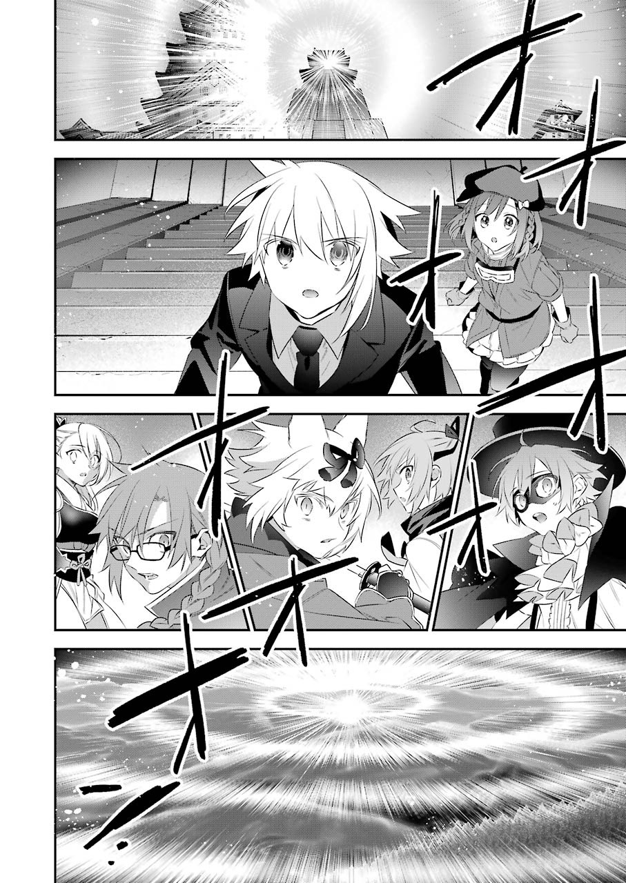 CHOUJIN KOUKOUSEI-TACHI WA ISEKAI DEMO YOYUU DE IKINUKU YOU DESU! - raw - Chapter 87 - https://jpdd.ccdd.to/JPDD/choujinkoukouseitachiwaisekaidemoyoyuudeikinukuyoudesu/152071/45v0k2trliu.jpg