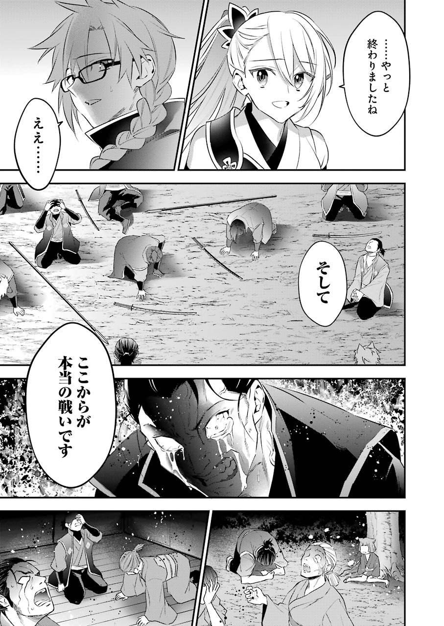 CHOUJIN KOUKOUSEI-TACHI WA ISEKAI DEMO YOYUU DE IKINUKU YOU DESU! - raw - Chapter 87 - https://jpdd.ccdd.to/JPDD/choujinkoukouseitachiwaisekaidemoyoyuudeikinukuyoudesu/152071/h2fgscjwwtj.jpg