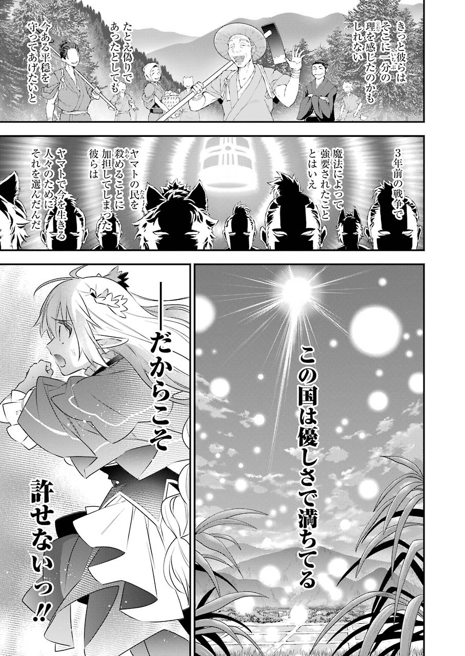 CHOUJIN KOUKOUSEI-TACHI WA ISEKAI DEMO YOYUU DE IKINUKU YOU DESU! - raw - Chapter 87 - https://jpdd.ccdd.to/JPDD/choujinkoukouseitachiwaisekaidemoyoyuudeikinukuyoudesu/152071/rmgavjsafvh.jpg