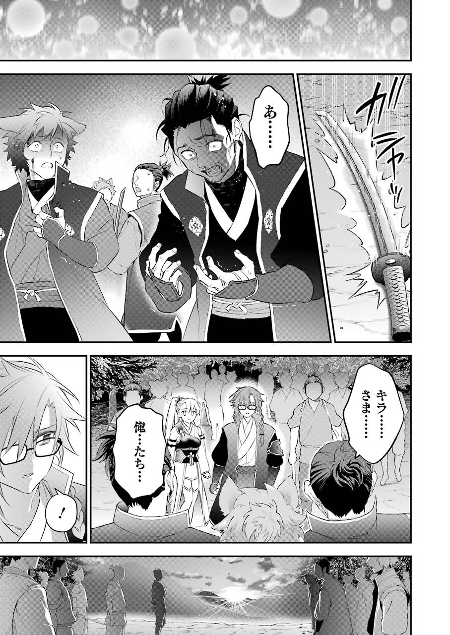 CHOUJIN KOUKOUSEI-TACHI WA ISEKAI DEMO YOYUU DE IKINUKU YOU DESU! - raw - Chapter 87 - https://jpdd.ccdd.to/JPDD/choujinkoukouseitachiwaisekaidemoyoyuudeikinukuyoudesu/152071/xovgncptoni.jpg