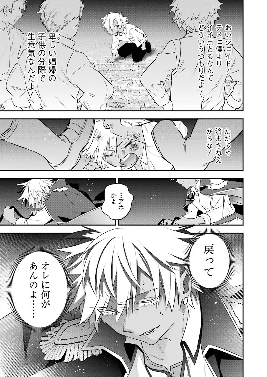 CHOUJIN KOUKOUSEI-TACHI WA ISEKAI DEMO YOYUU DE IKINUKU YOU DESU! - raw - Chapter 88 - https://jpdd.ccdd.to/JPDD/choujinkoukouseitachiwaisekaidemoyoyuudeikinukuyoudesu/154808/5hl2tqyk21g.jpg